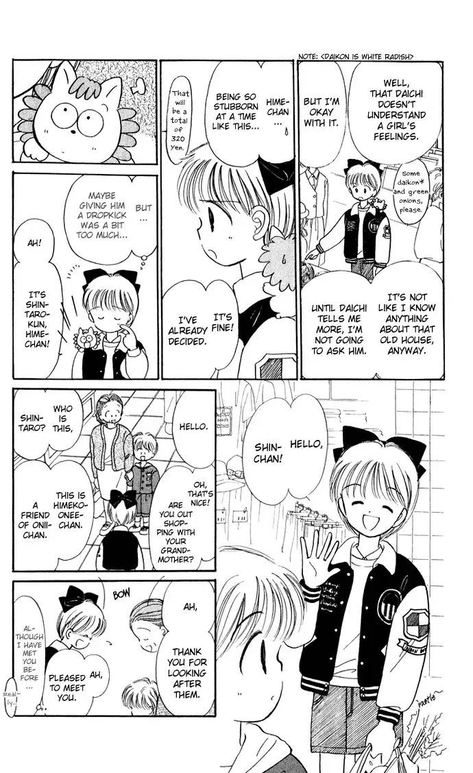 Hime-chan no Ribon Chapter 34 27